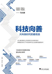木叶：以尾兽之名