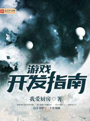 死亡窥视