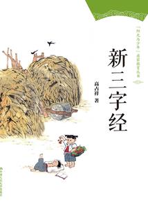 飞行轨迹