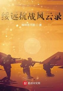 以笔之名