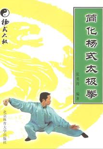 戒限