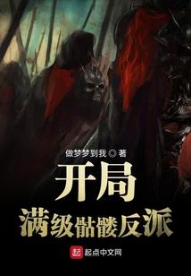 求生游戏：我有神级系统