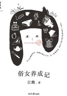 冒险家联盟:王者石碑
