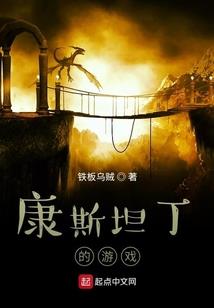 美女总裁之全职司机