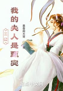 执笔天下