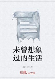 末世之进击的人类