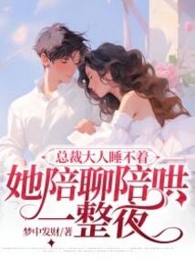 穿书后女主撕掉了剧本