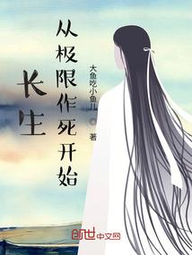 末代天师之僵尸