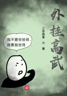 御兽：我有两本天赋书