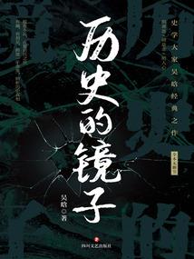 荒野之际
