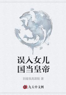 吸血鬼欧阳