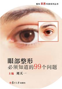 从零开始修仙生活