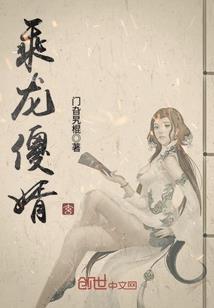制裁游戏