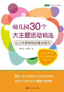 秘战谍影