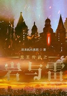 四海神帝