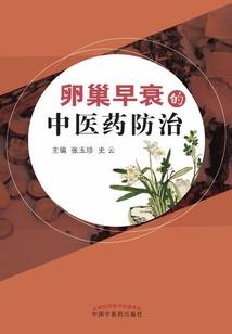 伪剑神