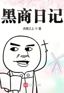 阴世阳界