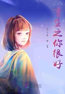 最终魂神