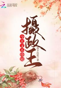 通灵成圣