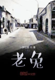 迟来七年的告白