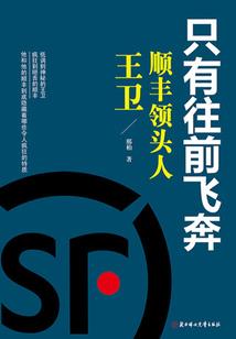 生肖灭