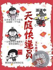 谁主沉浮之未央乱