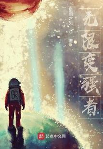 始合真神