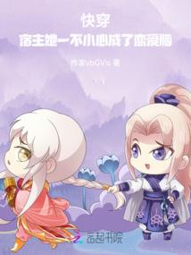 御灵王妃：病娇暴君很凶猛！