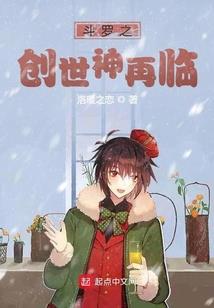 魔王的美食菜谱