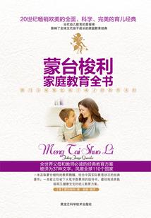 英雄与信条