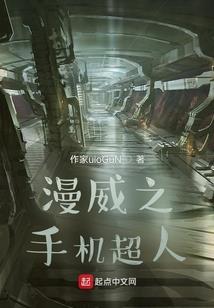 灭神雄起