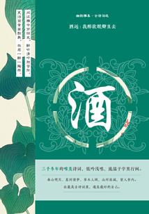 救世笑林之众怨