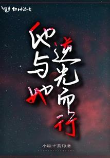 剑落雨