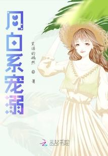 奆砚随笔