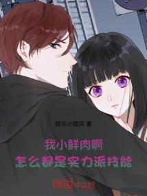 阴阳师之妖刀姬