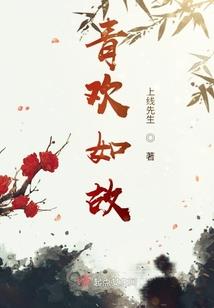 祸乱君心