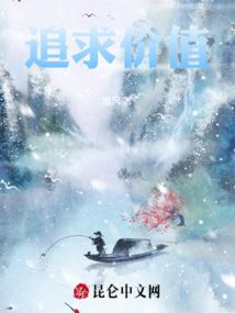 巫蛊云南(合作)