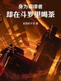 最后一个大祭司