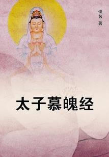 时空之虫
