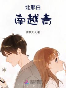 缠上统领大人，夫人带球跑！