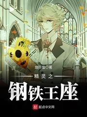 我靠诡道修长生