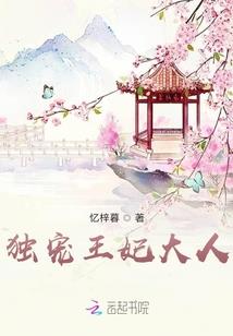 黑街帝少