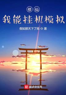 相思簿之朝花笑