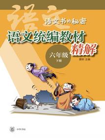 可执行次元