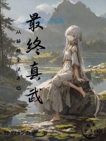 穿越之两地情缘