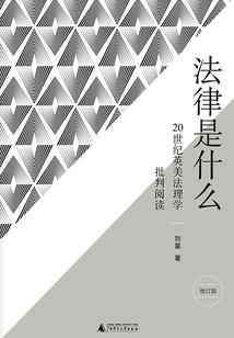 心魔正道