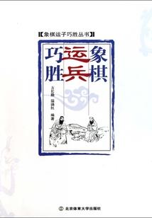 破阵曲