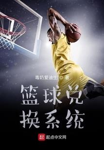 《六星异魂》