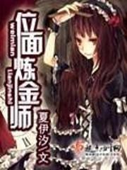 那个大佬她重生了
