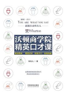 谁应天命